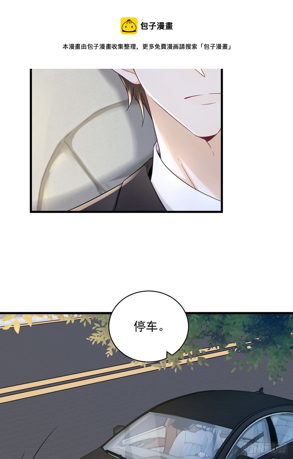 第45话 我好害怕啊32