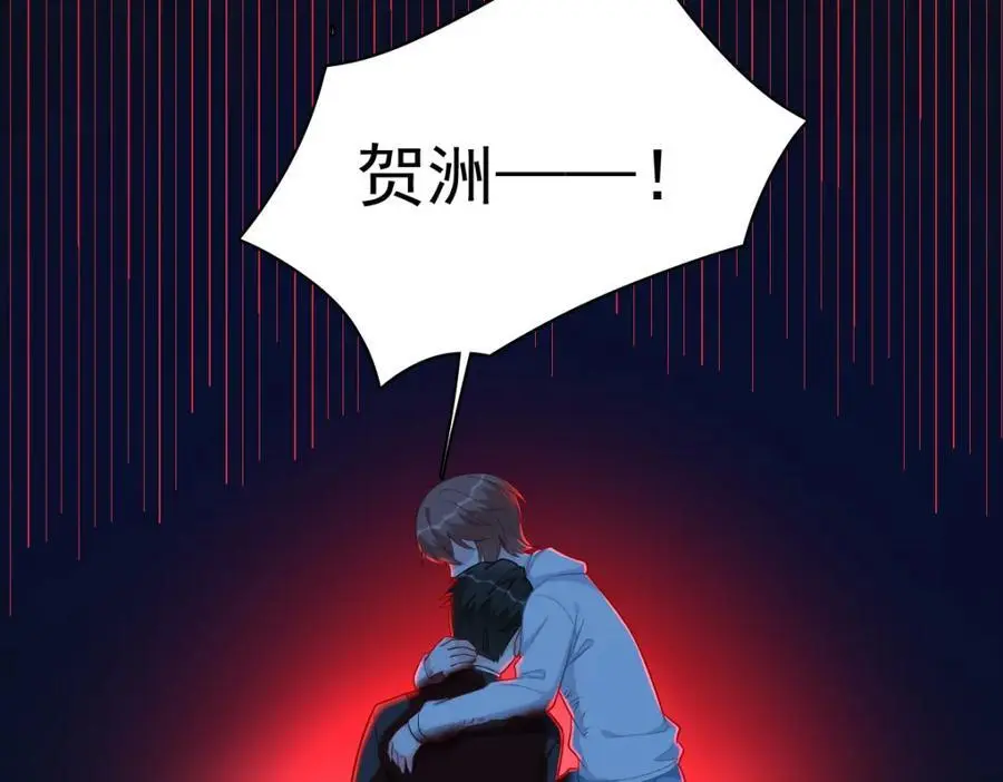 第158话 爱上一个NPC53