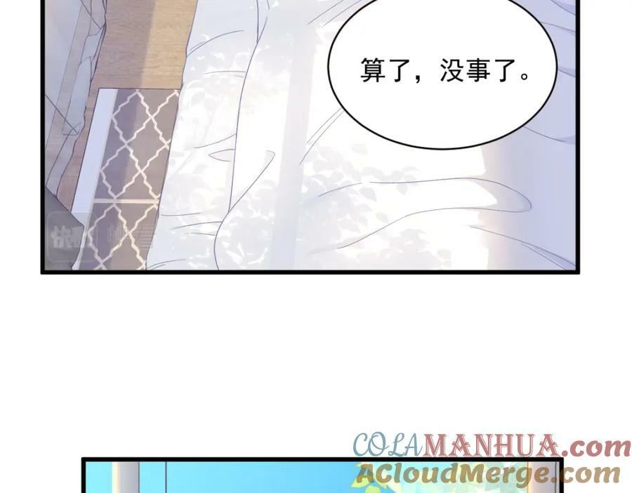 第124话 危险逼近51