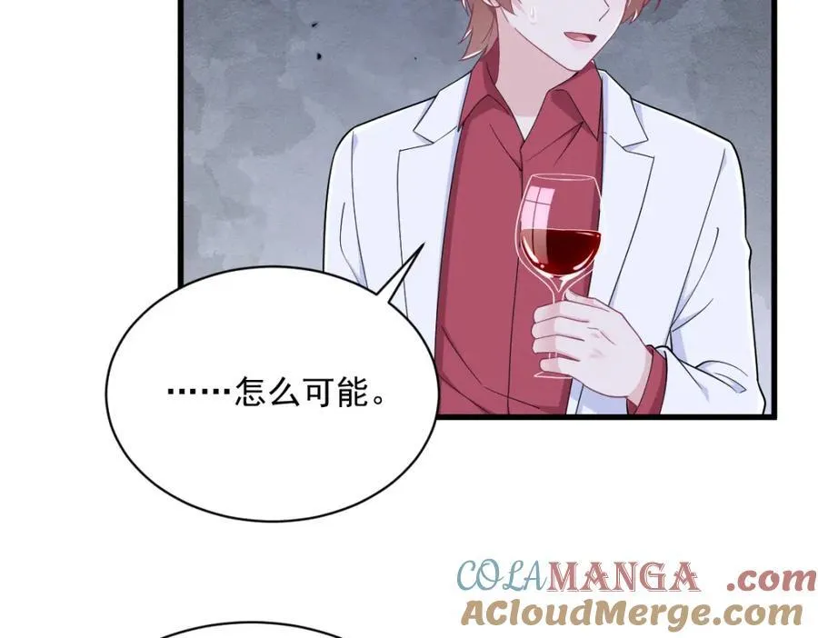 第186话 交换？18