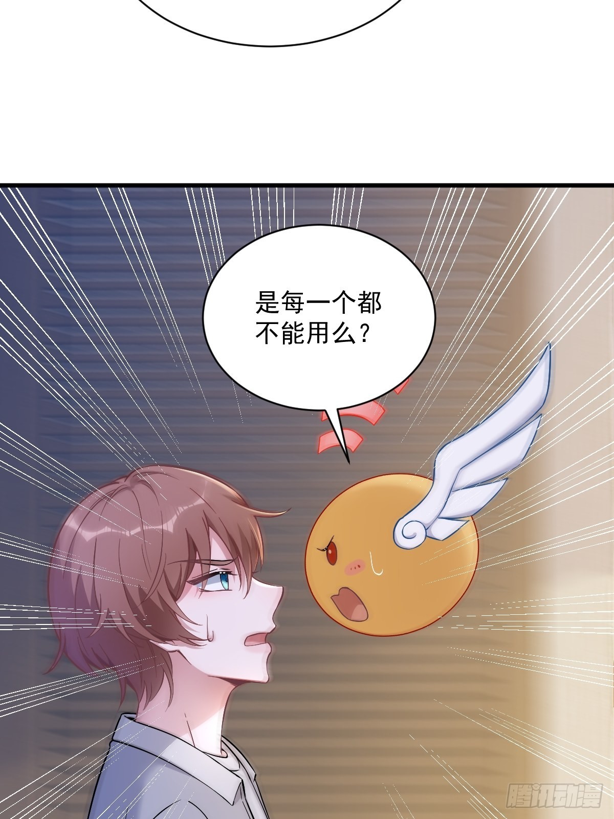 第52话 一切重来之前24