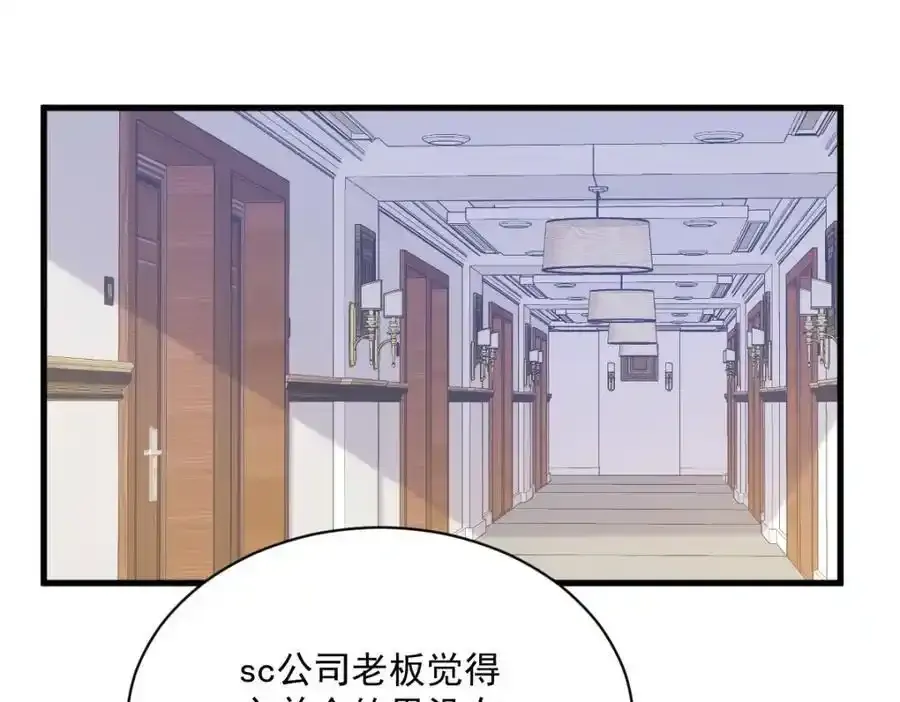 第181话 抹杀62