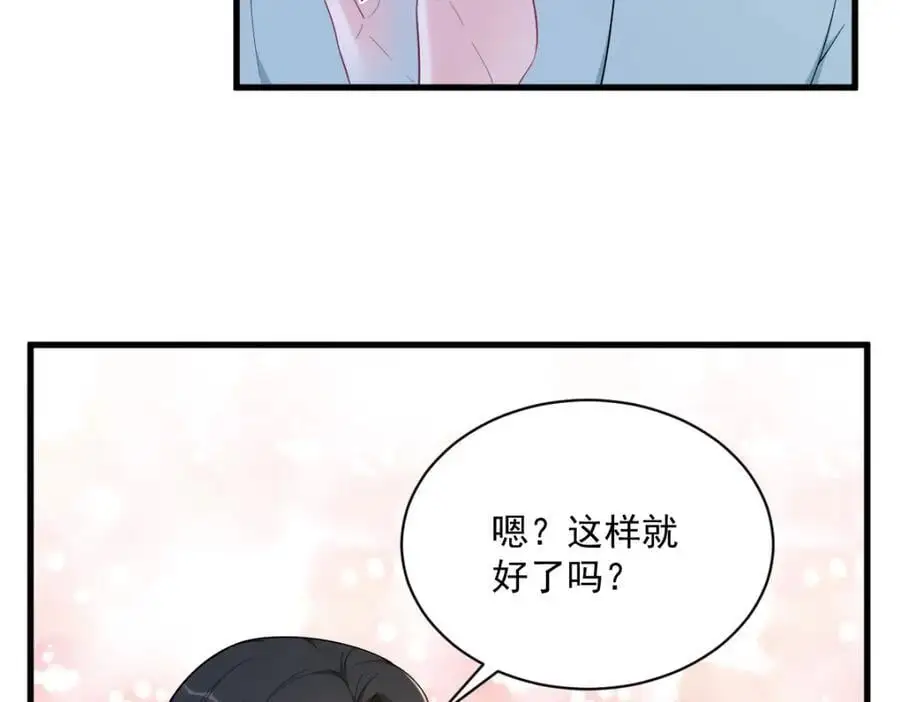 第159话 代餐56