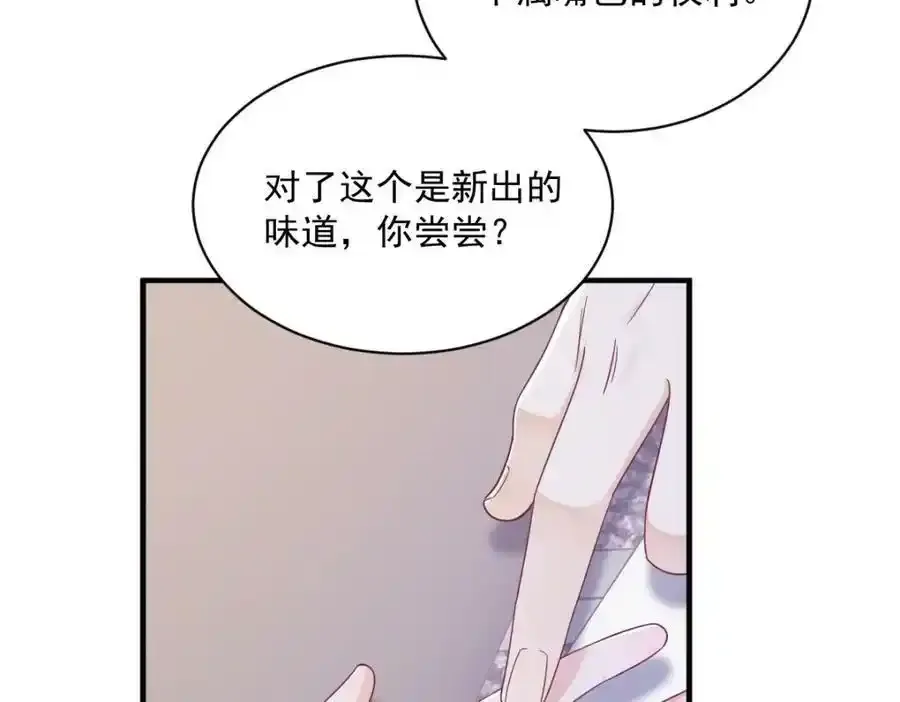第102话 嘴巴严一点44