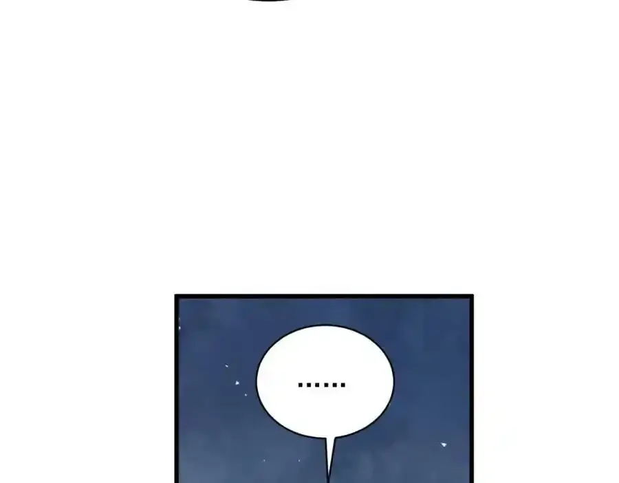 第181话 抹杀10