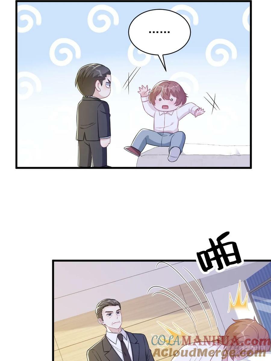 第101话 他真的很像小垃圾14
