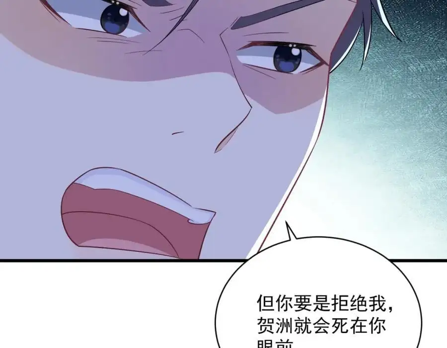 第157话 牺牲56