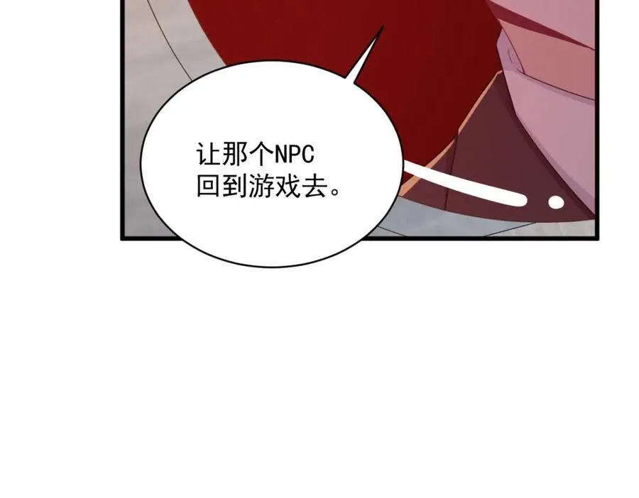 第185话 不可告人的秘密50