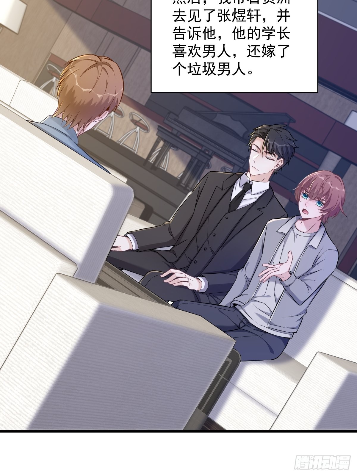 第53话 离别，是新的开始16