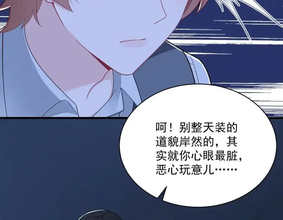 第178话 狗咬狗？41