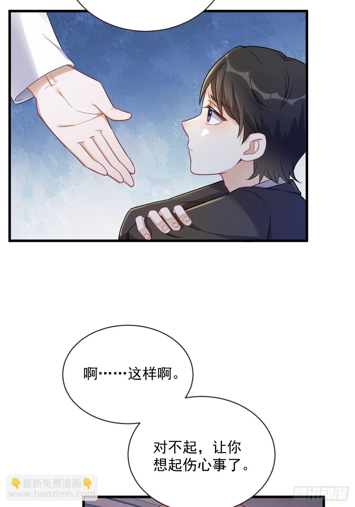 第49话 又双叒翻车了……7