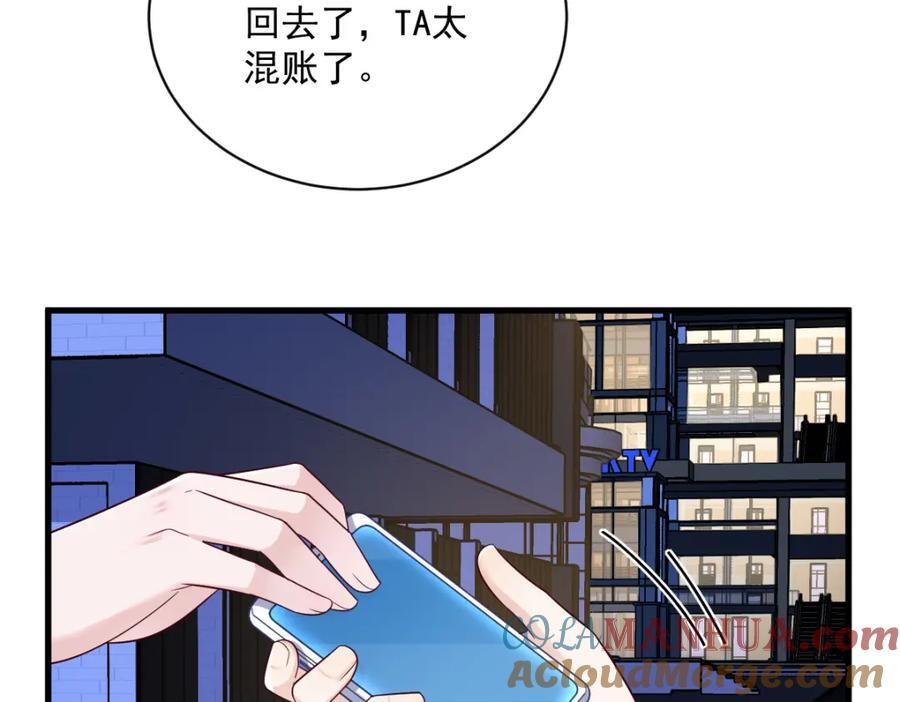 第142话 玩家何苦为难玩家？27