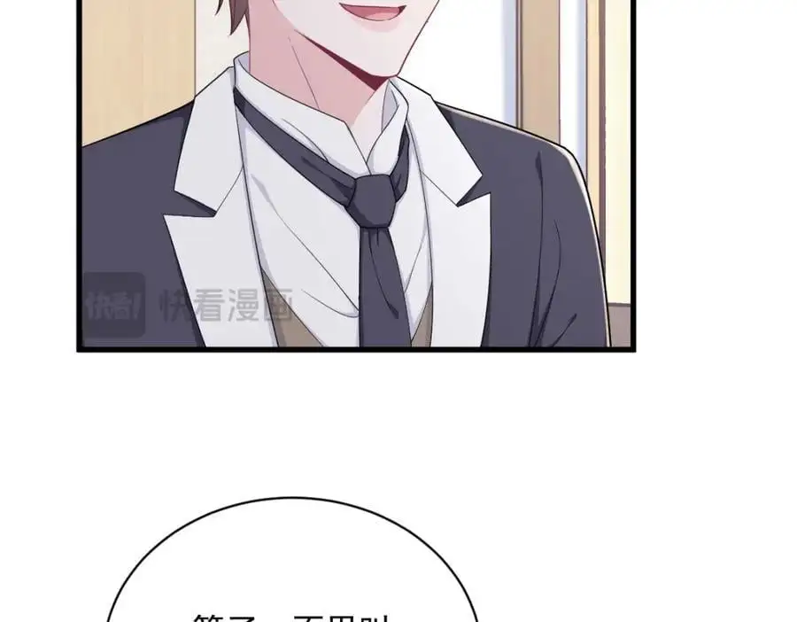 第159话 代餐11