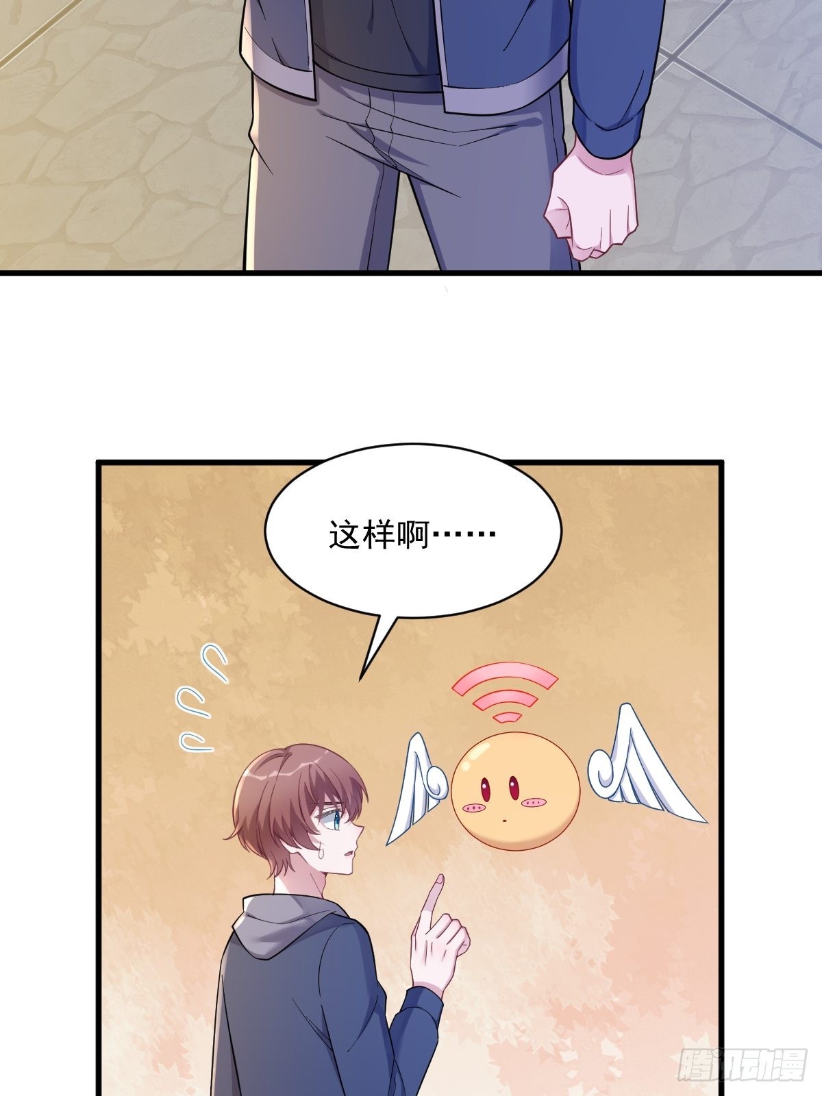 第68话 爱人之死18