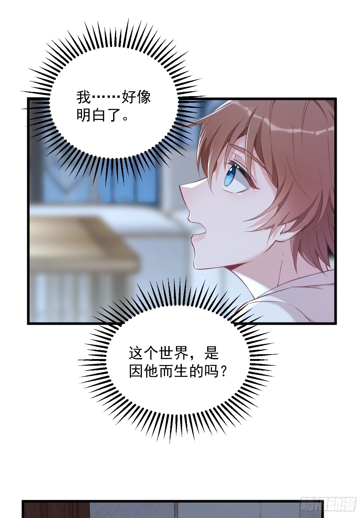 第43话 他叫夏远13