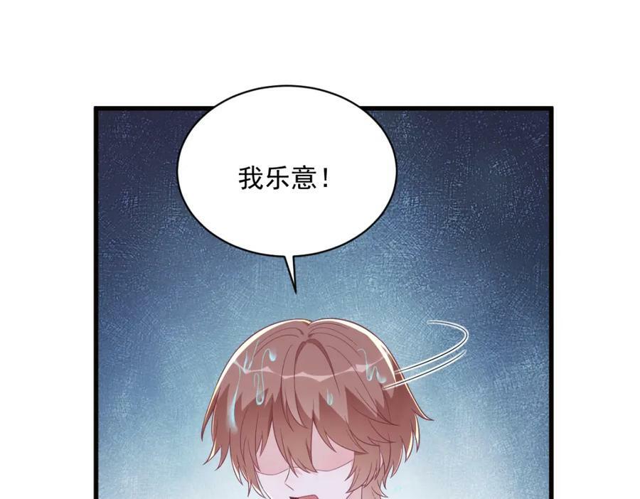 第117话 邂逅43