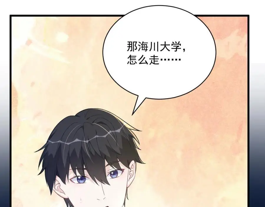 第164话 你要把我藏好了39