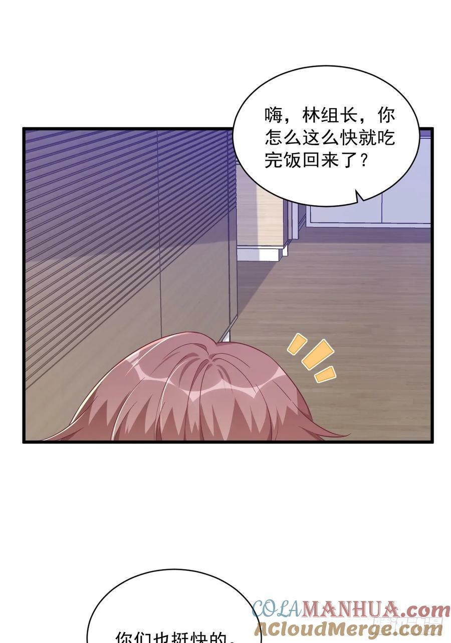 第98话 柜内的暧昧18