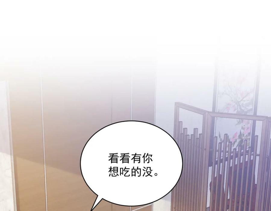 第126话 只能是他67
