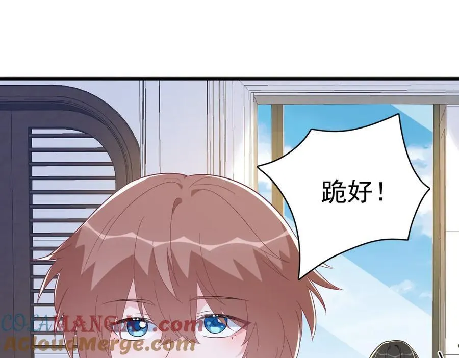 第198话 绝交42
