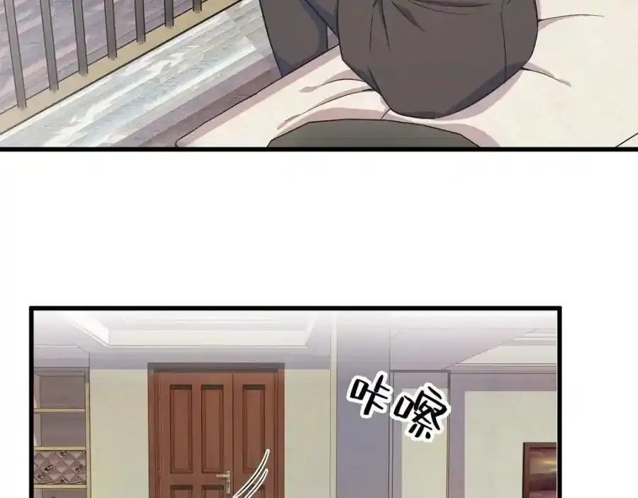 第22话 我死都不回去！79