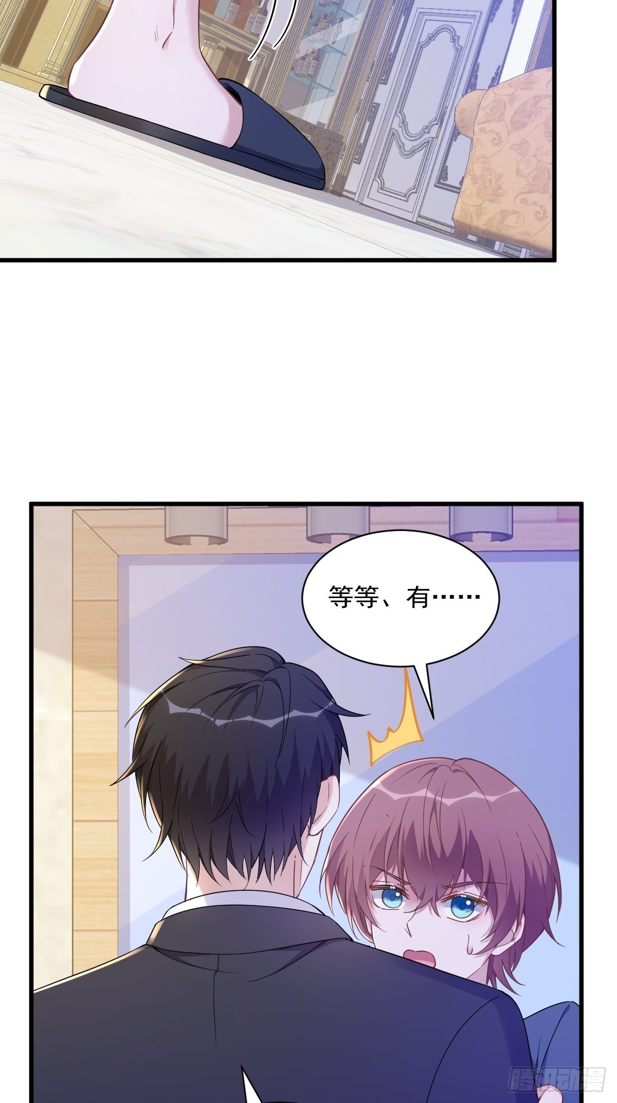 第63话 恋爱了？25