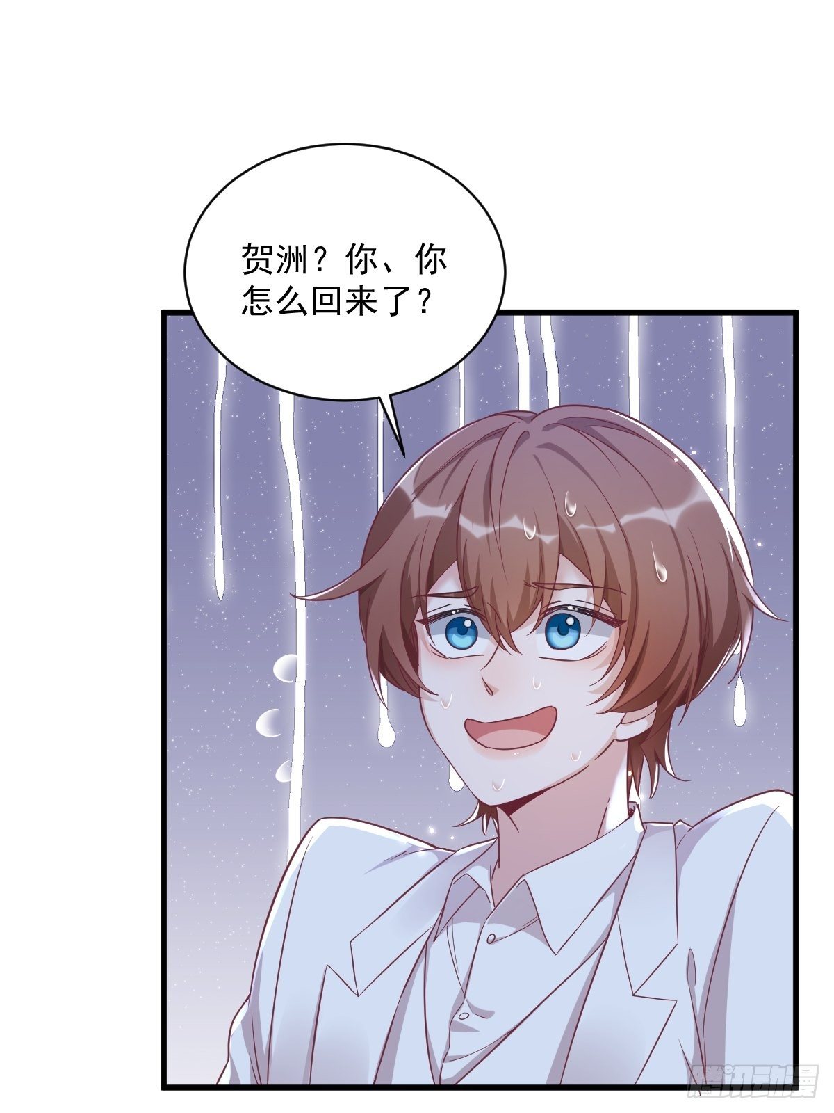 第41话 崩坏14