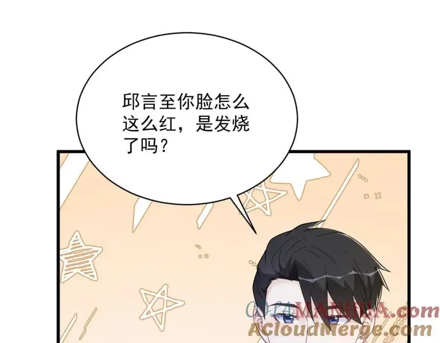 第170话 记忆中的美味39