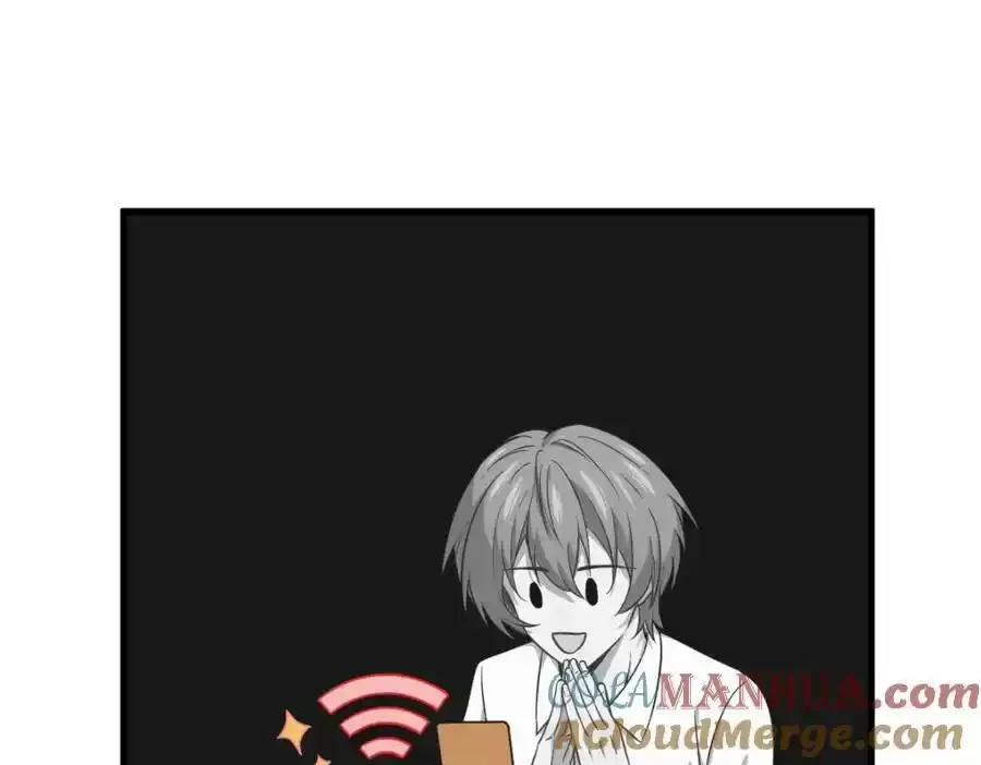 第25话 穷的不能离婚15
