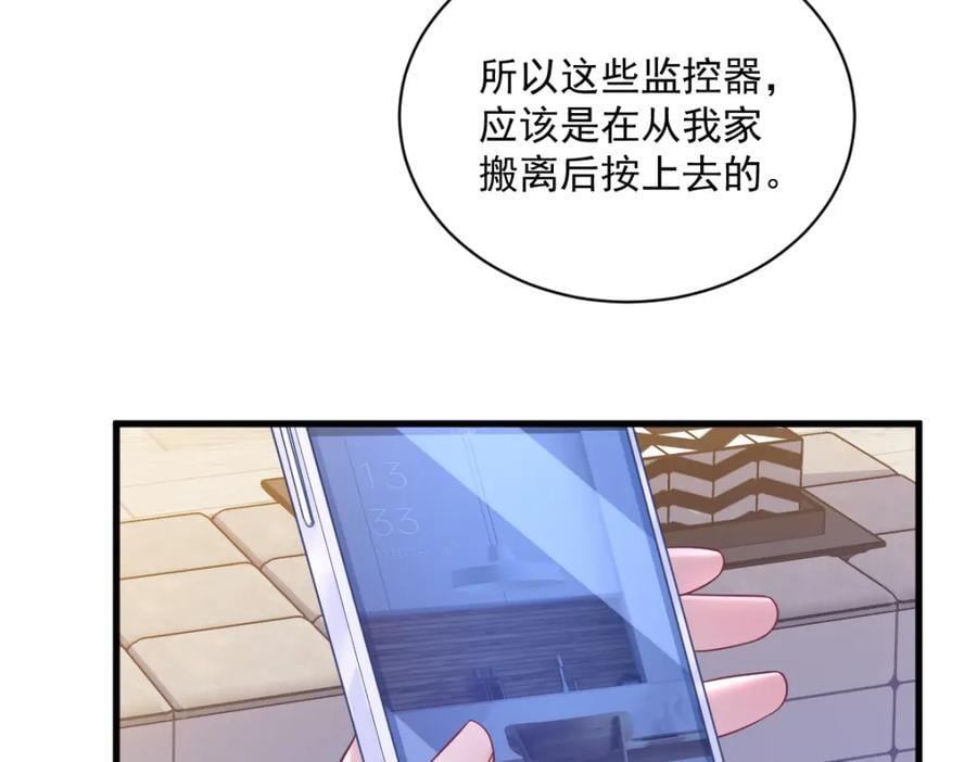 第134话 寻找3号问题角色58