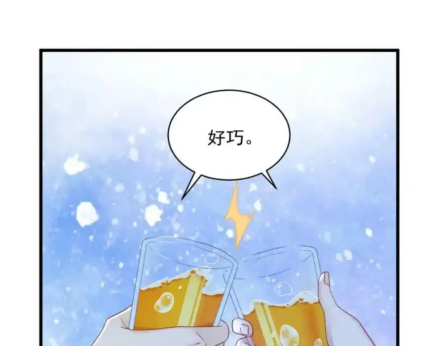 第79话 无意间触发了支线剧情？38