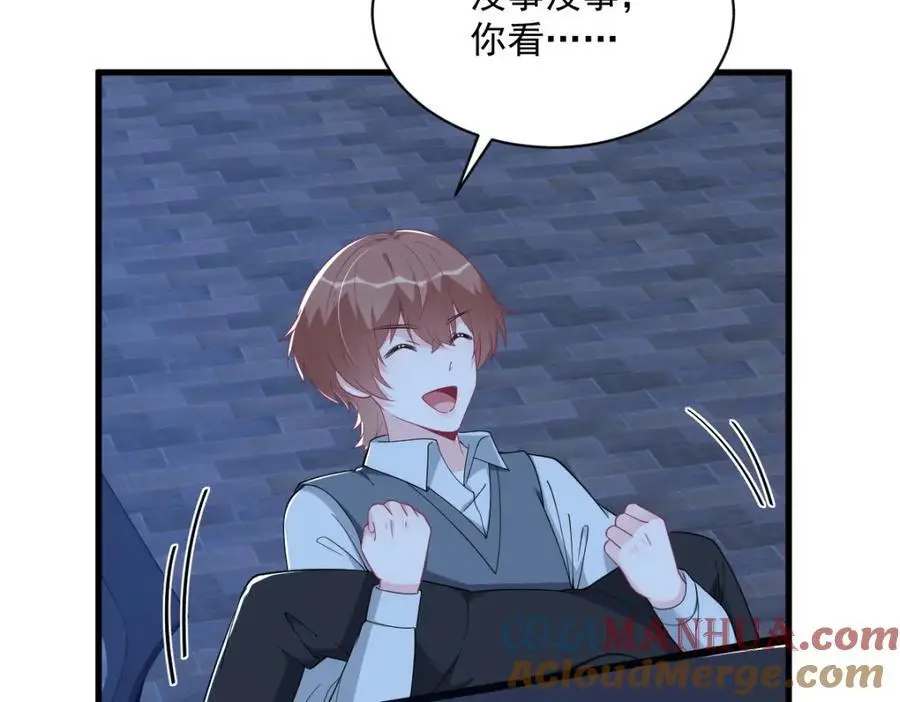 第178话 狗咬狗？54