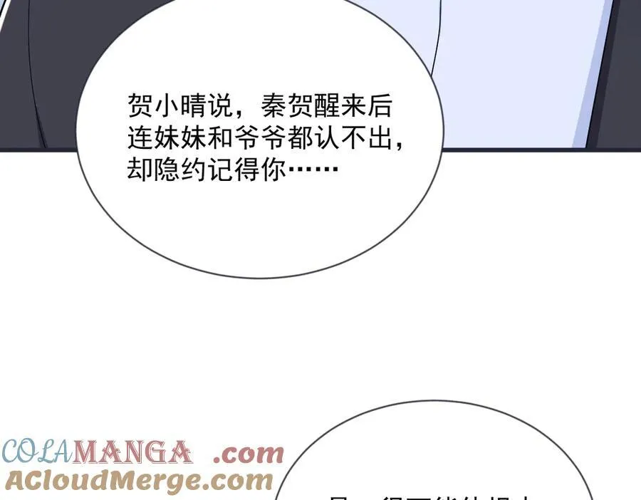 第201 重生63