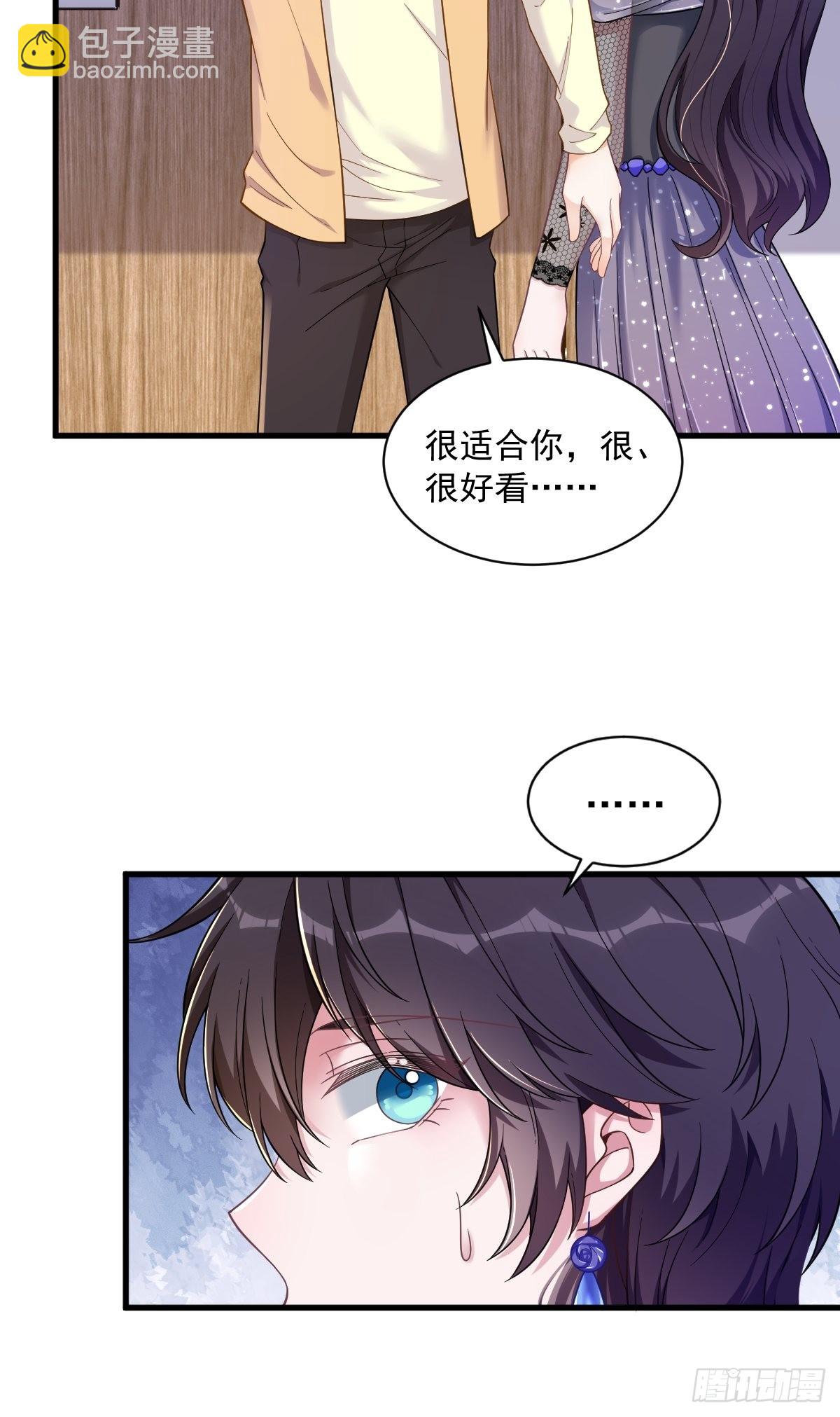 第56话 去买小裙子！30