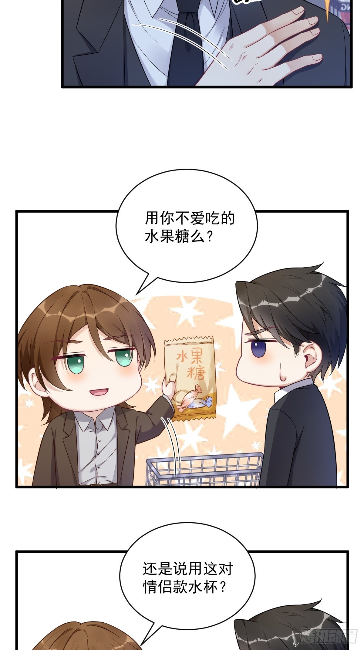 第46话 别扭的爱情32
