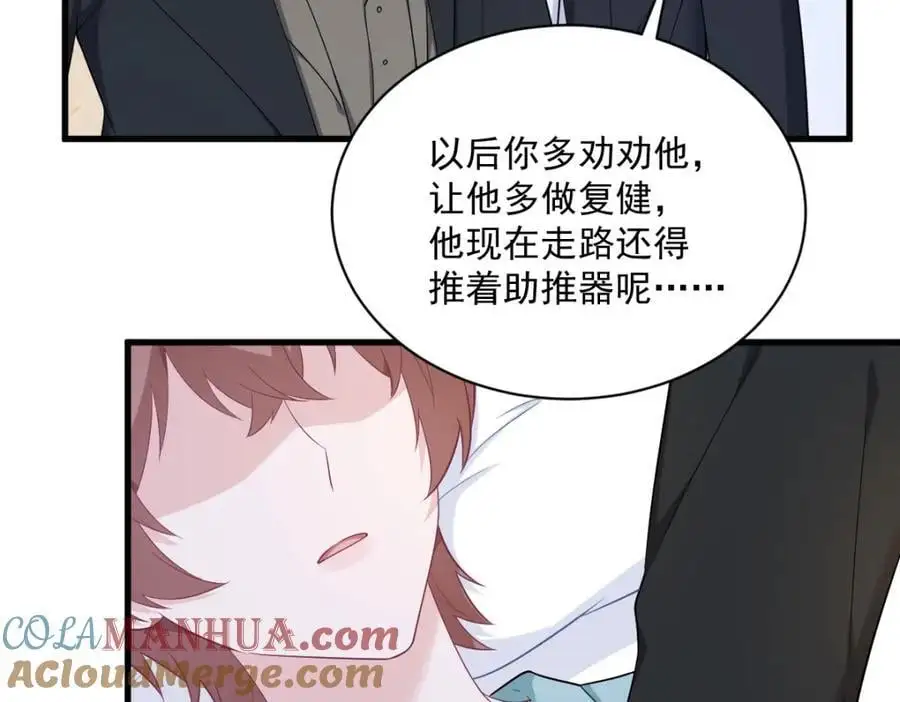 第160话 有女朋友？9