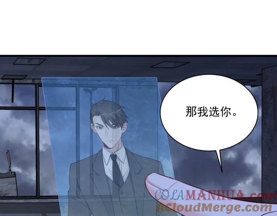 第145话 重置游戏48