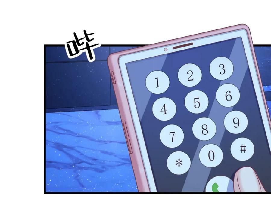 第114话 撕掉的旧伤46