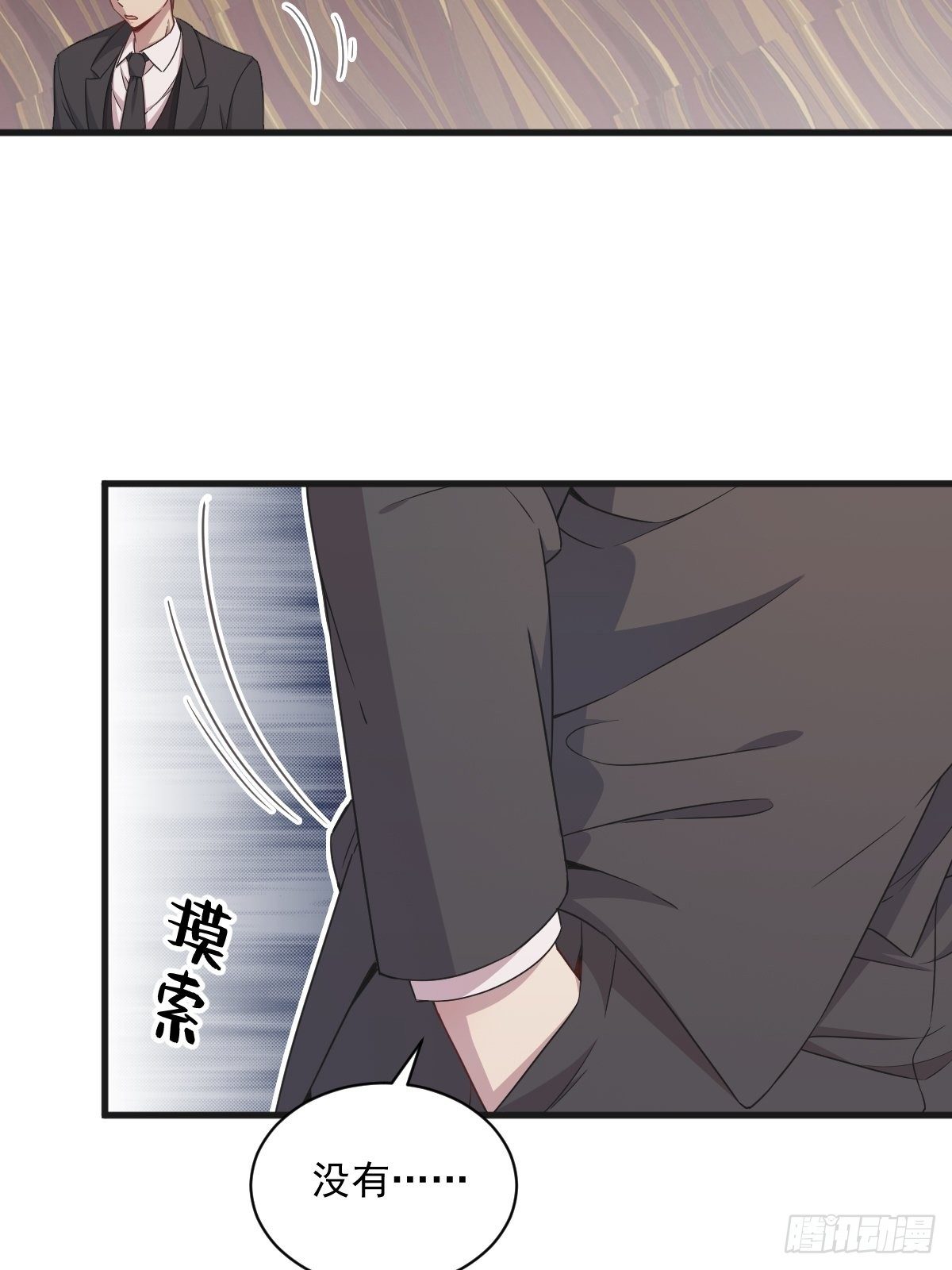 第35话 醉酒后果27