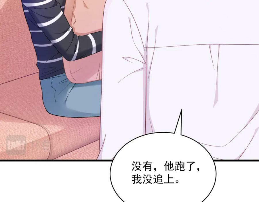 第119话 系统隐患67