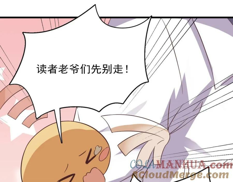 第129话 离别之前78