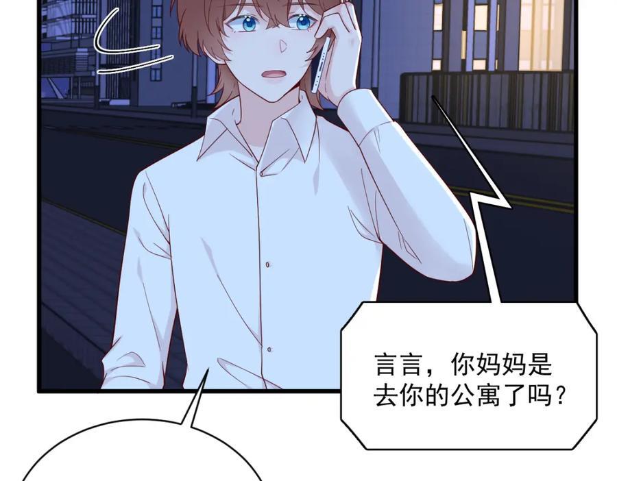 第143话 别动我母亲！63
