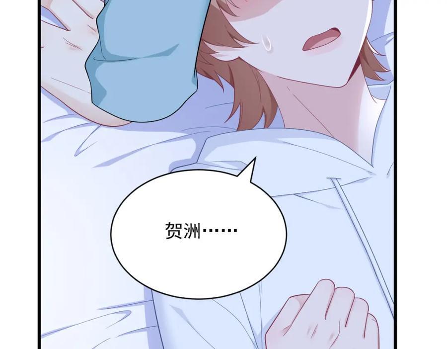 第150话 背叛？47