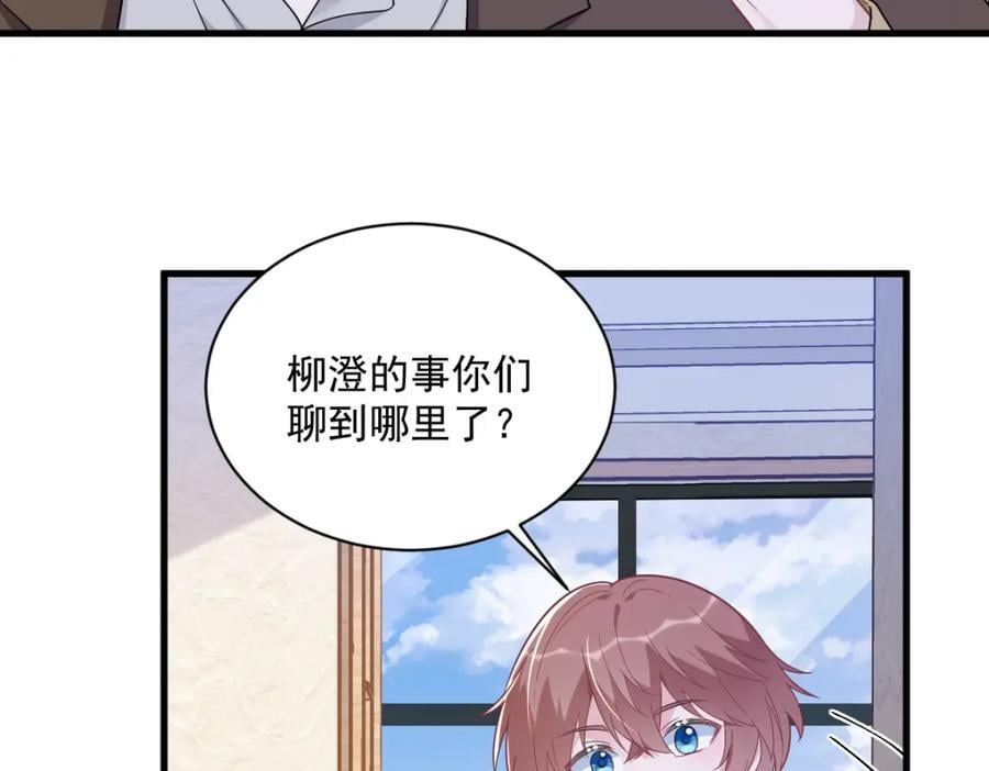 第136话 还爱着59