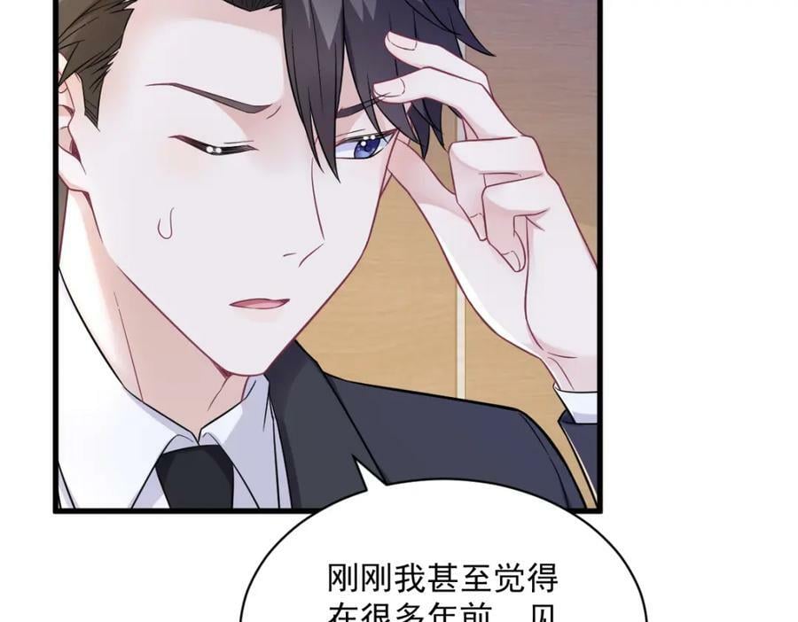 第127话 记忆浮现17