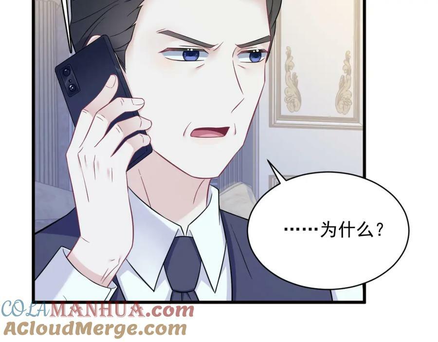 第114话 撕掉的旧伤48