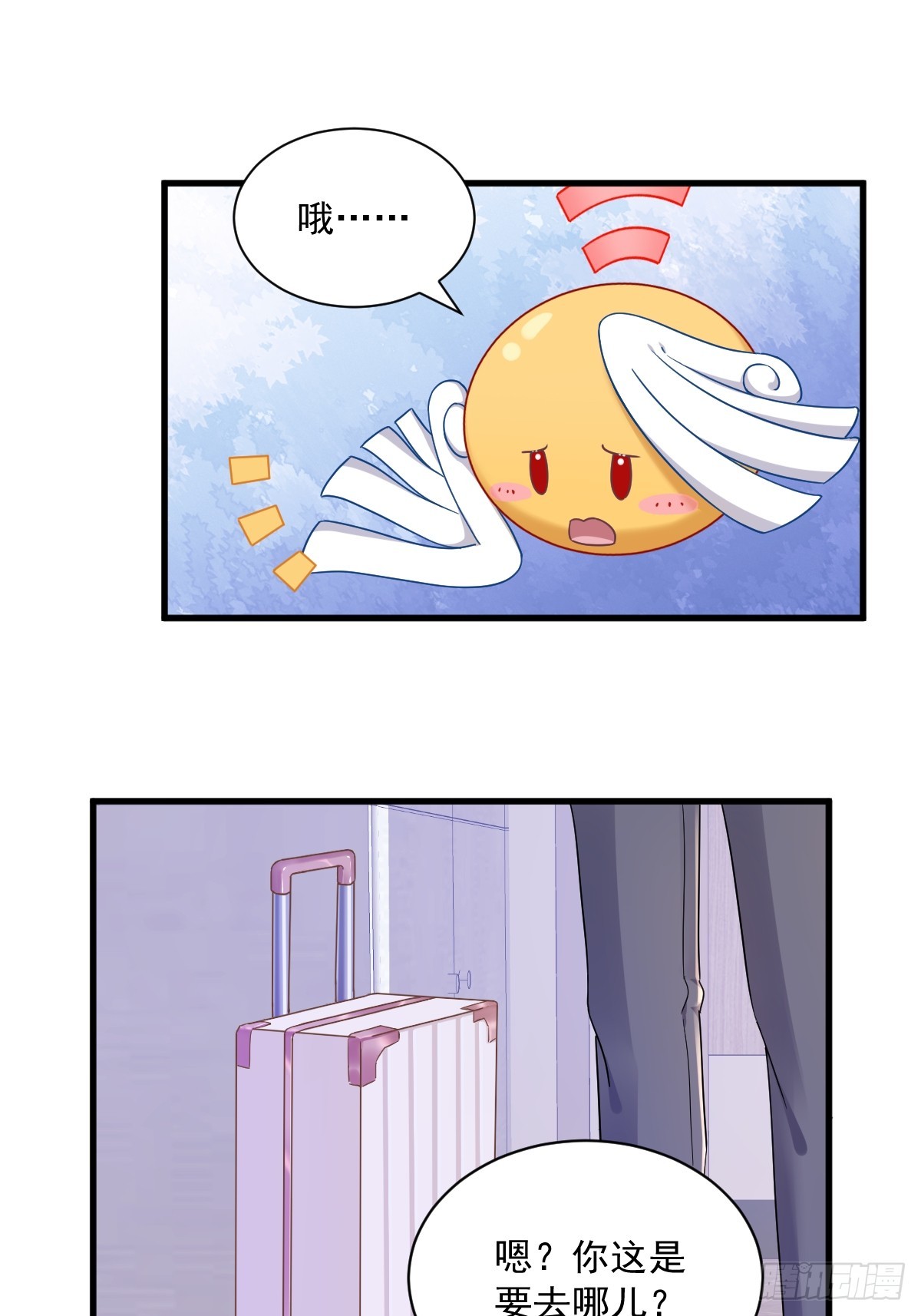 第79话 触发了支线剧情？11