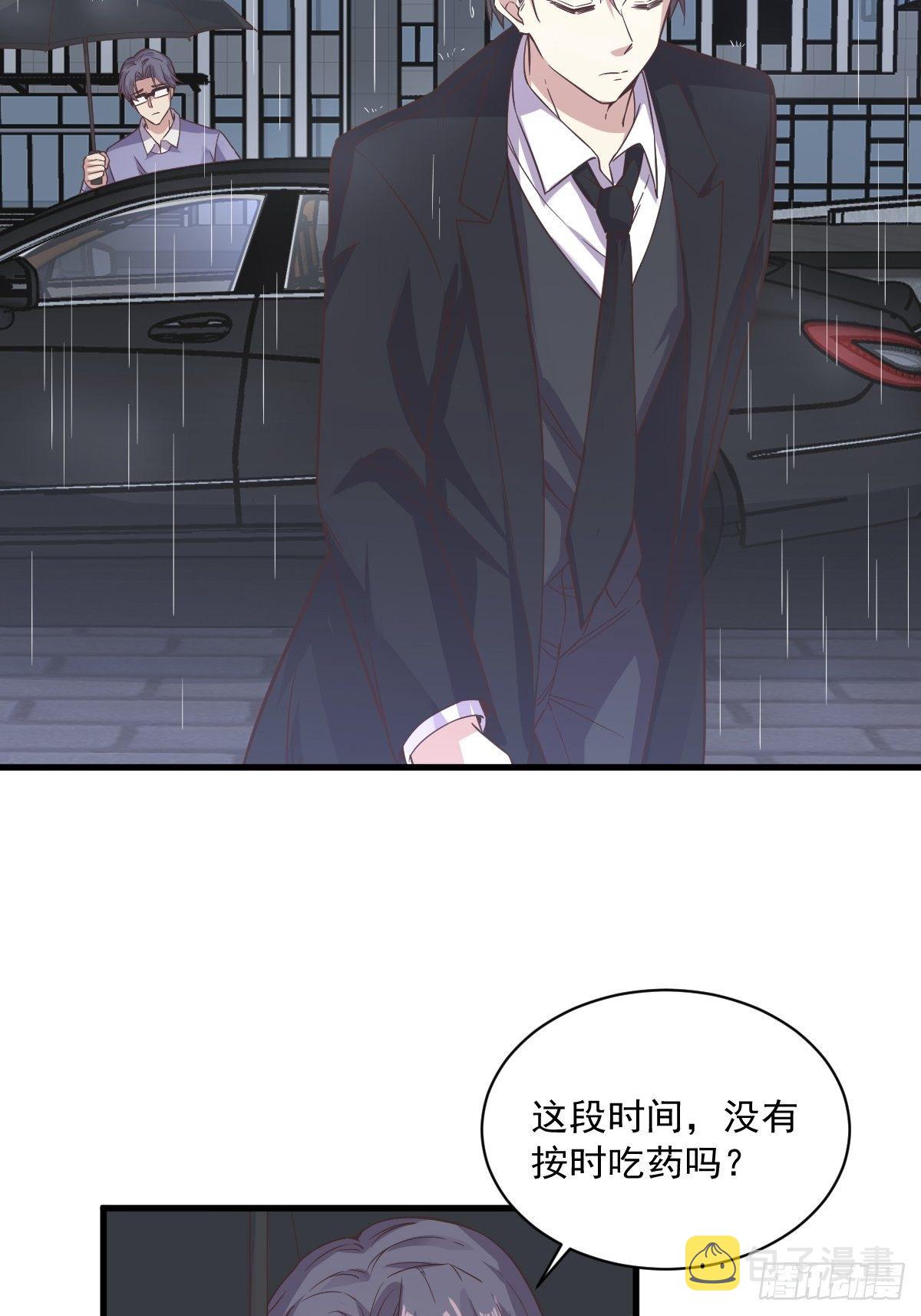 第14话 我想睡他！4