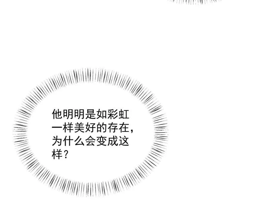 第182话 他变成了真正的垃圾81