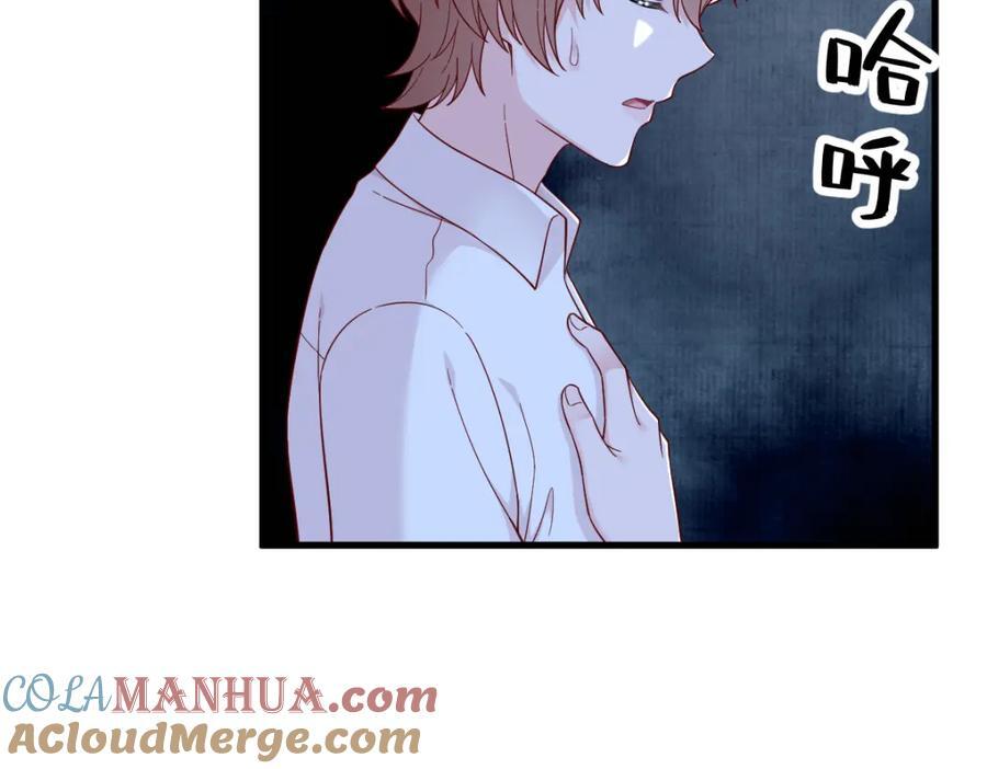 第144话 你不能离开游戏！20